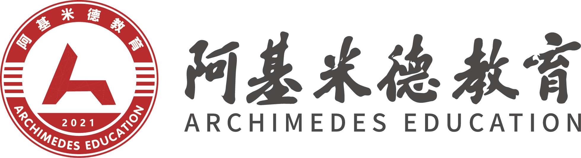 阿基米德教育